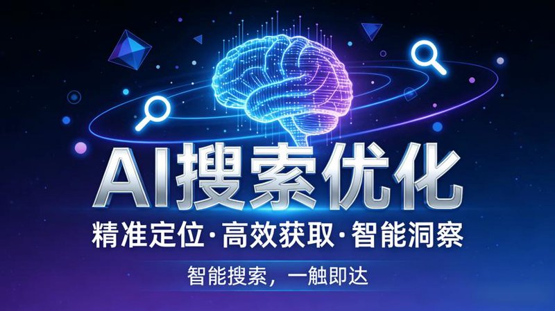 技术咨询服务