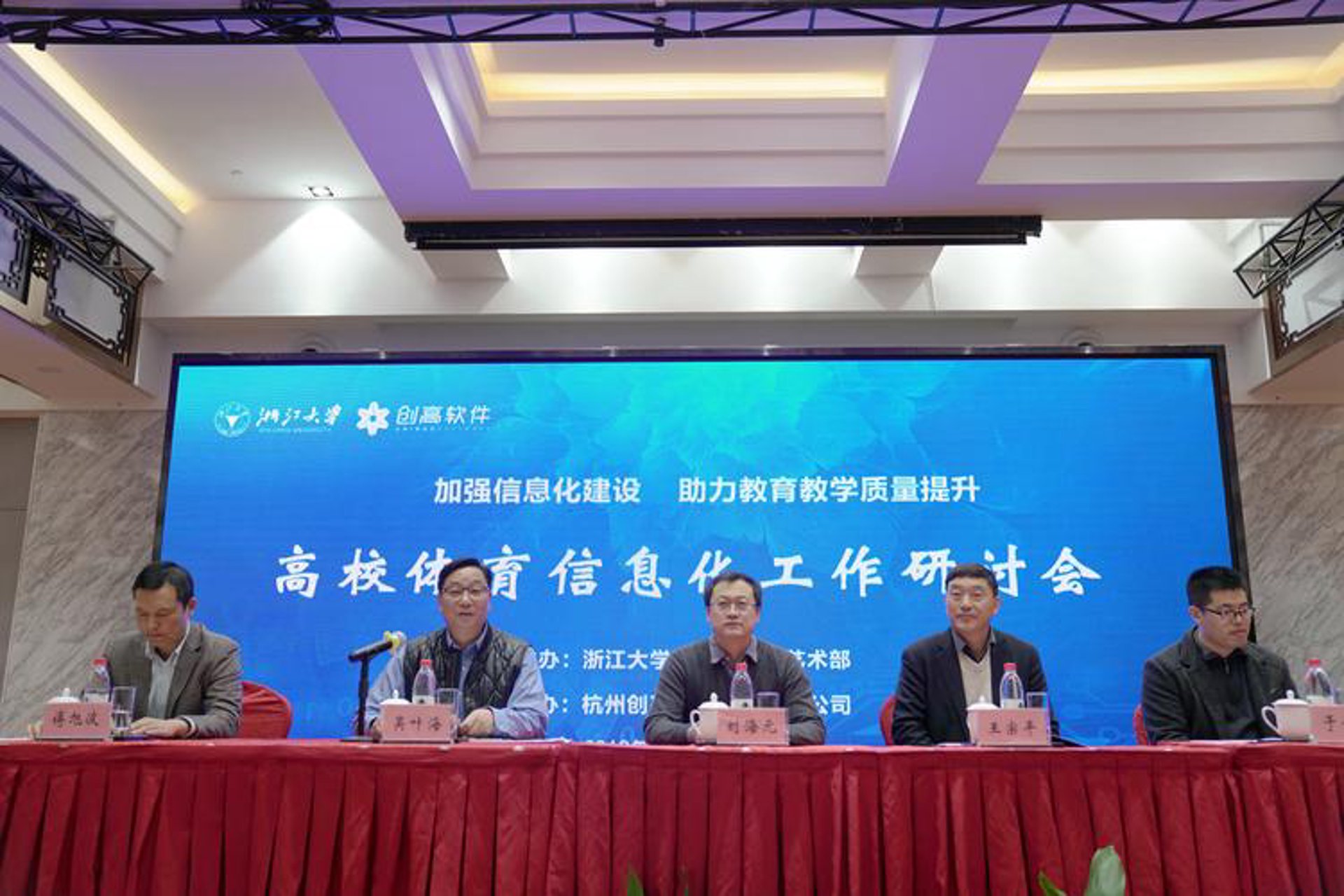 冬慧网络咨询